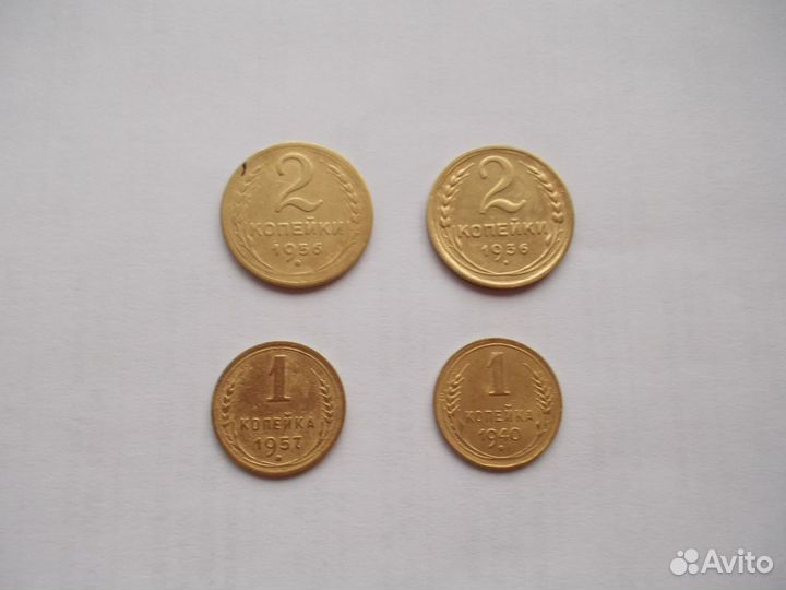 Монеты-ранние Советы