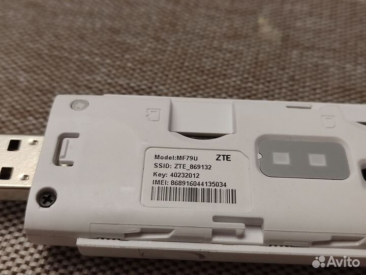 Модемы и роутеры