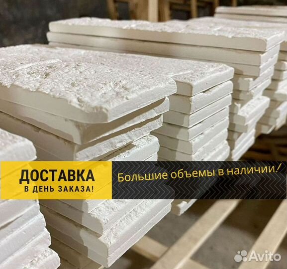 Декоративный камень. Клинкерная плитка