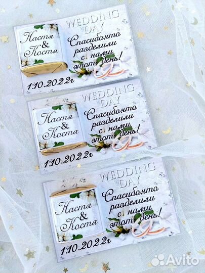 Мини-презент на свадьбу для гостей