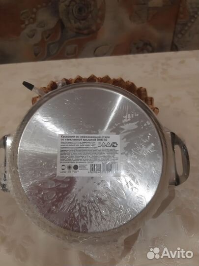 Посуда кастрюля, тарелки и.т.д