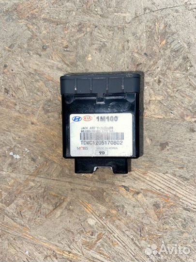 Блок управления магнитолой Kia Cerato седан 1.6