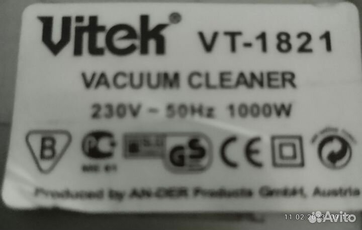Пылесос Vitek