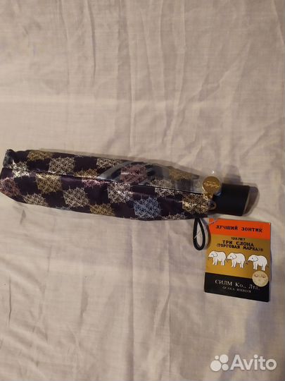 Зонт женский 3 слона