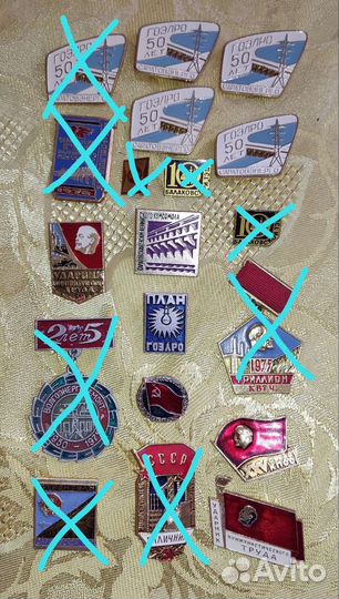 Значки СССР