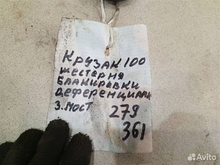 Шестерня раздаточной коробки Toyota Land Cruiser