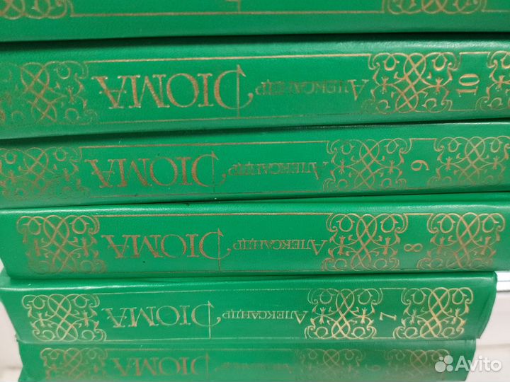 Собрание сочинений Дюма