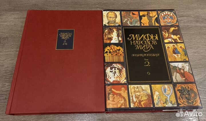 Мифы народов мира