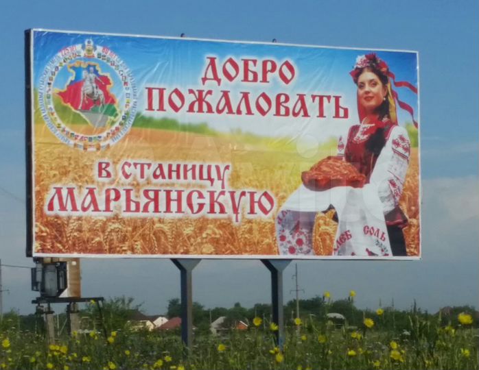 Участок 16 сот. (ИЖС)