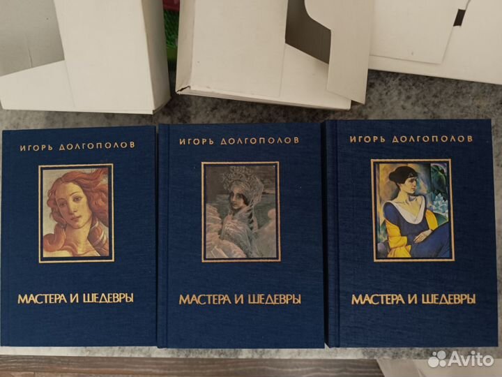 Книги. Продаю часть библиотеки