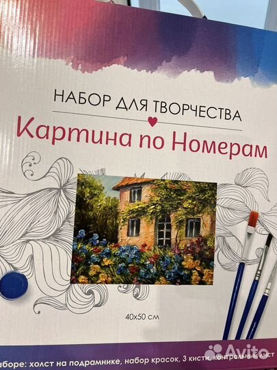 Картина по номерам новая