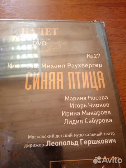 Dvd диски