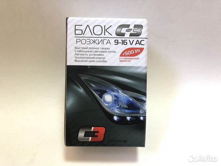 Блок розжига C-3 Slim 9-16v (Корея)