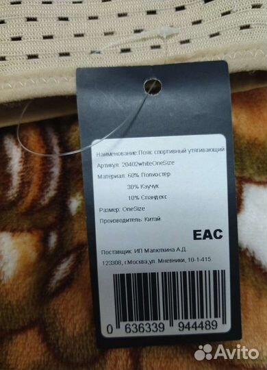 Корсет для груди, корректор осанки, пояс для талии