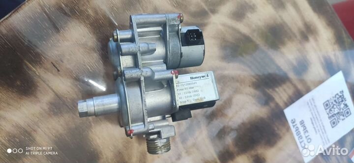 Клапан газовый VK8525 MR