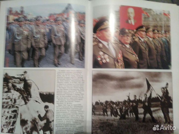 Праздник Великой Победы.1945-1985