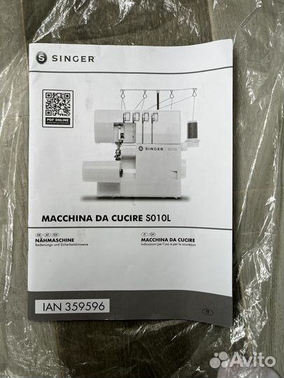Оверлок singer S010L