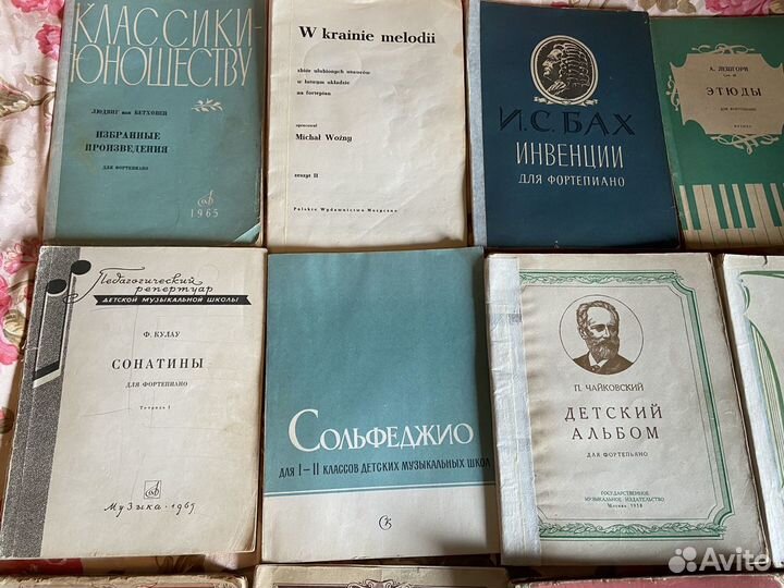 Ноты и учебники для фортепиано СССР Винтаж