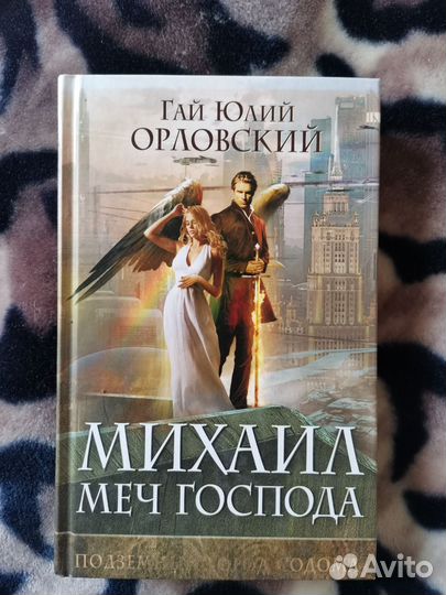 Книги молодёжные, ужасы,фэнтези,young adult,clever