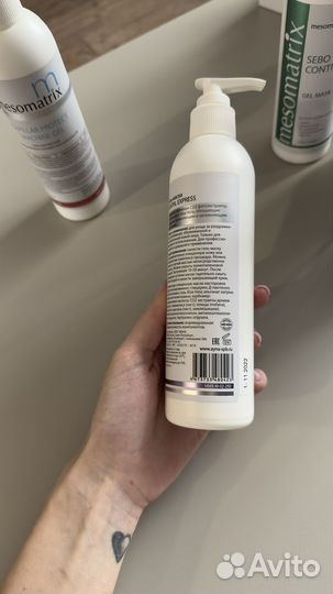 Набор для косметолога mesomatrix