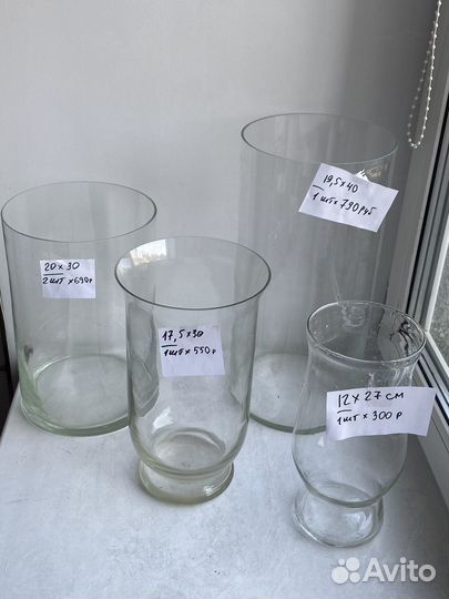 Вазоны стеклянные, вазы стеклянные, корзина