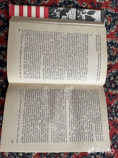 Франклин-Рузвельт Человек и политик