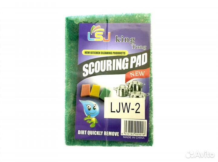 Губки для мытья посуды 5 шт