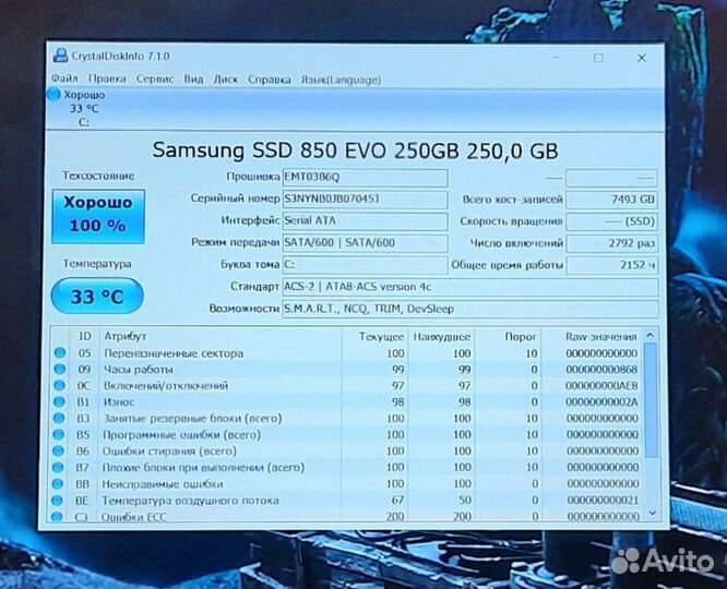 Игровой i3 7020/R 520 2г/DDR4/SSD/FHD