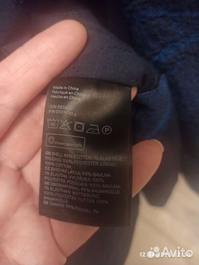 Жакет H&M