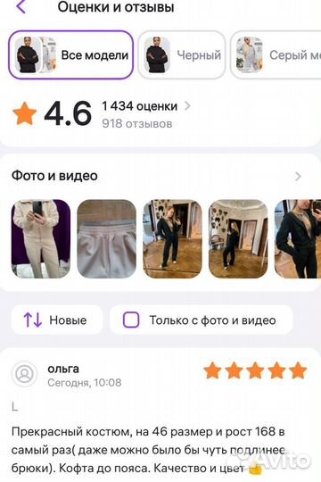 Валберис интернет магазин.4 карточки прибыль 625т