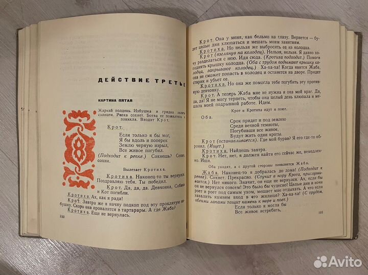 П. Г. Маляревский 