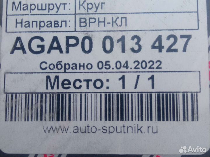 Тормозные диски+накладки передние Хонда Аккорд 94г