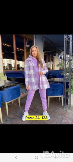 Костюм тёплый с рубашкой