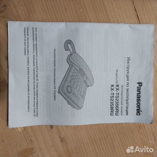 Телефон проводной Panasonik KX-TS2356RU