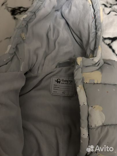 Комбинезон