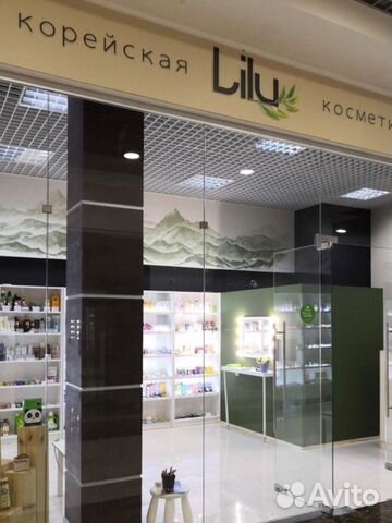 Продавец-консультант