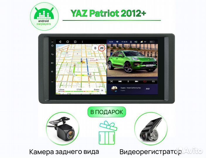 Магнитола 4.64 UAZ Patriot 3 (16-21) 7 дюймов