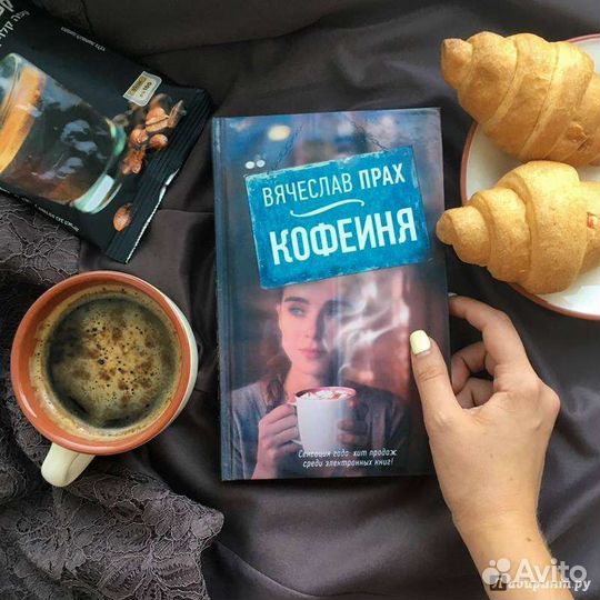 Вячеслав Прах 