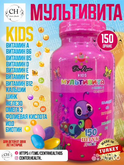 Инфографика для маркетплейсов