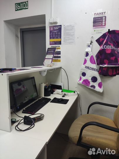 Продам готовый бизнес пункт выдачи wildberries