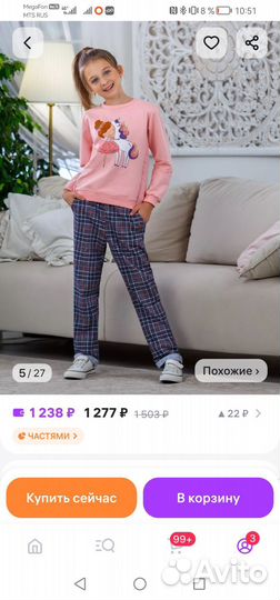 Костюм для девочки