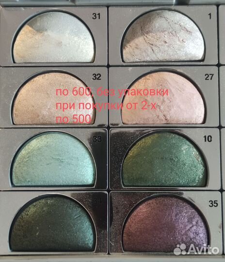 Dior, Collistar, Givenchy, Estee Lauder