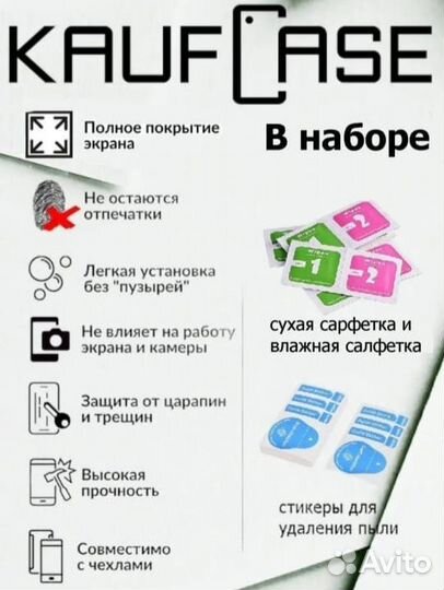 Матовый экран для гейминга и удобства