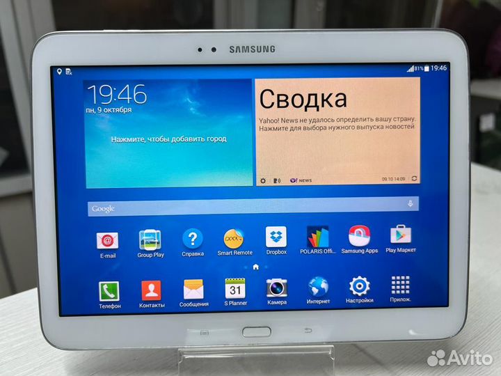 Планшет Samsung Galaxy Tab 3 10.1 P5200