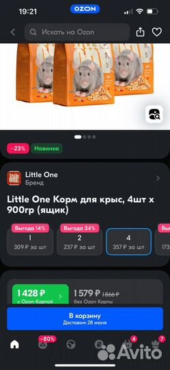 Корм для крыс little one