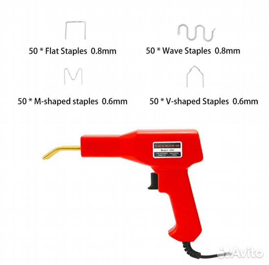 Пистолет паяльный для пластика со скобами новый