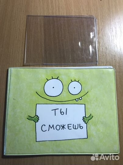 Обложки на зачетку и студбилет