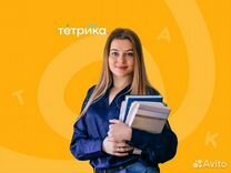 Реп�етитор по русскому языку (онлайн)