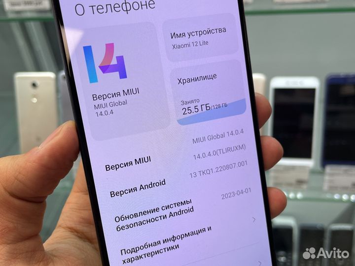Xiaomi Mi 12 lite (8/128)