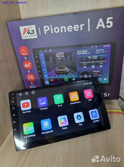 Автомагнитола 2din (Арт.31841)